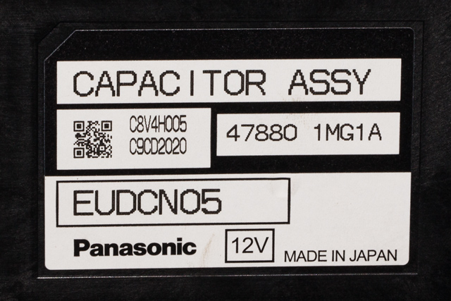 Styreenhet batteri til Nissan Leaf 2011-2017 (Type I) (NISSAN|47880-1MG1A|)
