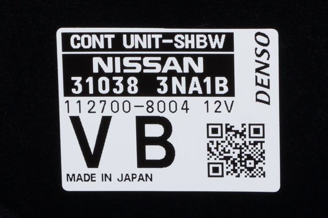 Styreenhet diverse til Nissan Leaf 2011-2017 (Type I) (NISSAN|31038-3NA1B|)