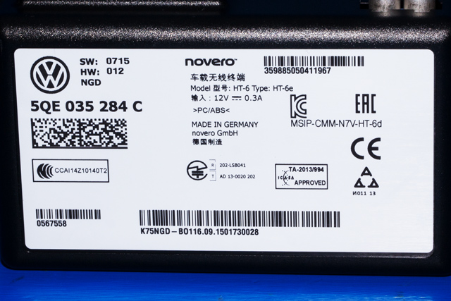 Antenne til VW Passat 2015-2019 (Fase 1) (B8) (B8) (VAG|5QE 035 284 C|)