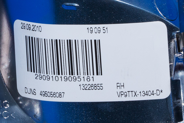 Baklykt høyre til Opel Insignia A 2009-2014  (GM|13 226 855|)