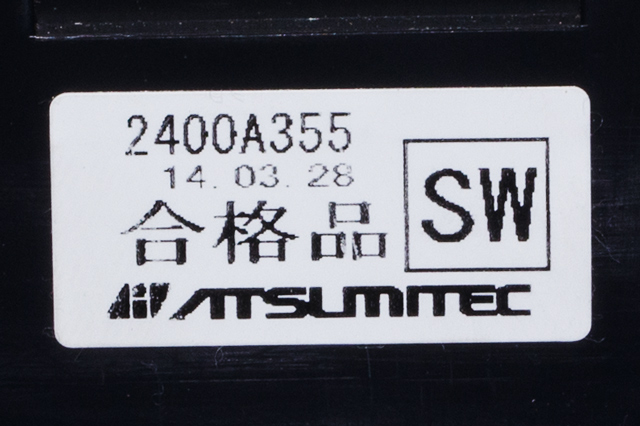 Girstang/girvelger automat til Mitsubishi Outlander 2012-2015 (Type III, Fase 1) (MITSUBISHI|2400A355|)