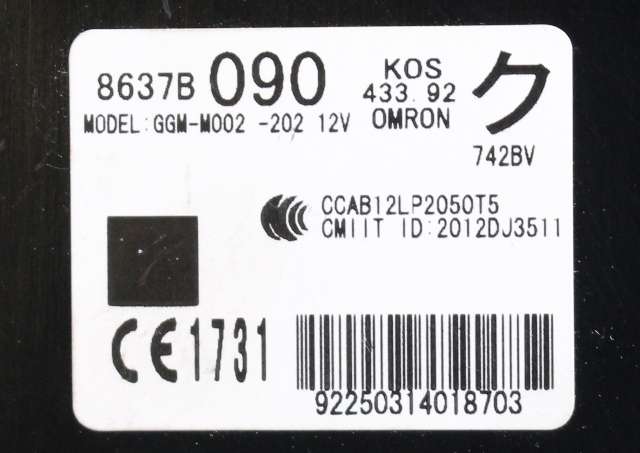 Styreenhet nøkkelfri/keyless til Mitsubishi Outlander 2012-2015 (Type III, Fase 1)  (MITSUBISHI|8637B090|)