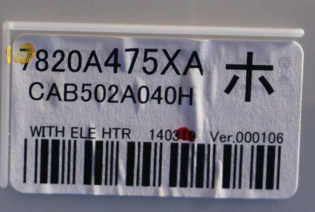 Varmeapparat betjening til Mitsubishi Outlander 2012-2015 (Type III, Fase 1)  (MITSUBISHI|7820A475|)
