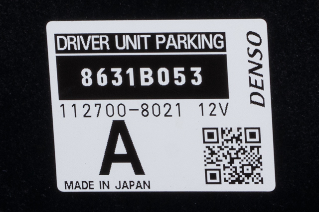 Styreenhet parkering til Mitsubishi Outlander 2012-2015 (Type III, Fase 1)  (DENSO|112700-8021|8631B053|)