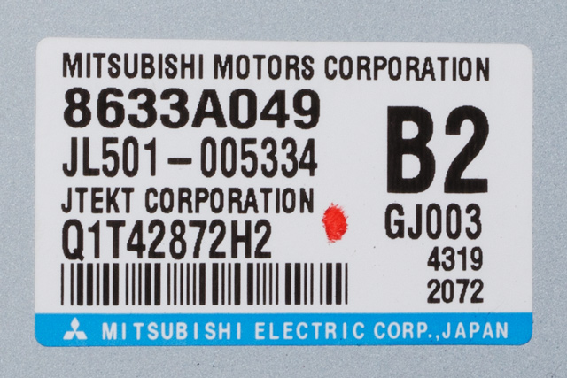 Rattaksel elektrisk servo til Mitsubishi Outlander 2012-2015 (Type III, Fase 1)  (MITSUBISHI|Q003TB0572|)