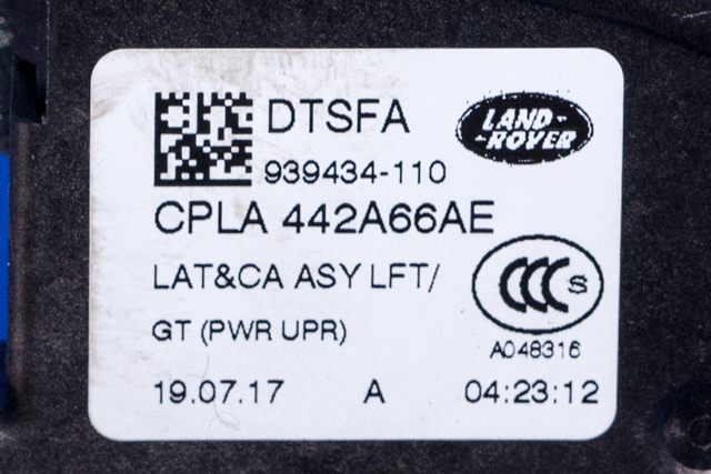 Baklukelås til Land Rover Discovery 2017-->> (Type V) (LAND ROVER|CPLA-442A66-AE|)