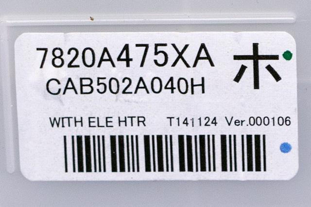Varmeapparat betjening til Mitsubishi Outlander 2012-2015 (Type III, Fase 1)  (MITSUBISHI|7820A475|)