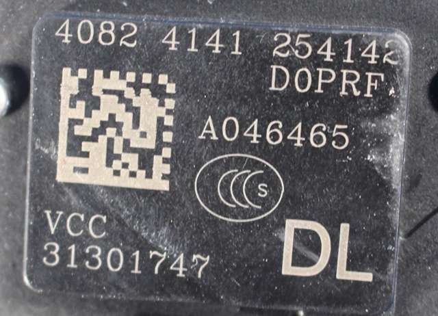 Låsekasse høyre bak til Volvo V60/V60 CC 2013-2018 (Type I, Fase 2) (VOLVO|31301747|)