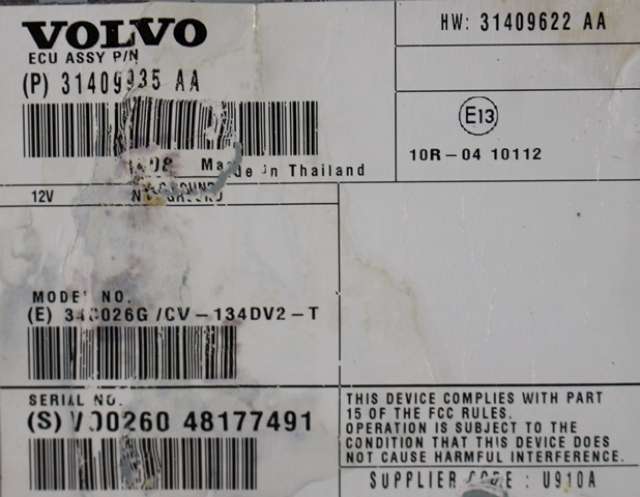 Bilstereo forsterker til Volvo V60/V60 CC 2013-2018 (Type I, Fase 2)  (VOLVO|31409935|)