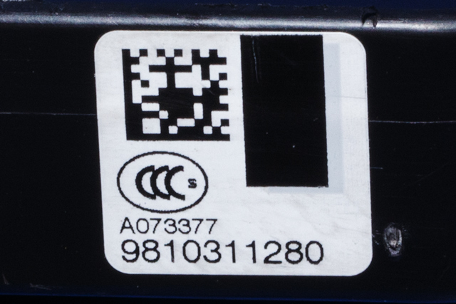 Låsekasse venstre bak til Citroën C4, Picasso 2013-2018 (Type II) (CITROEN|98 103112 80|)