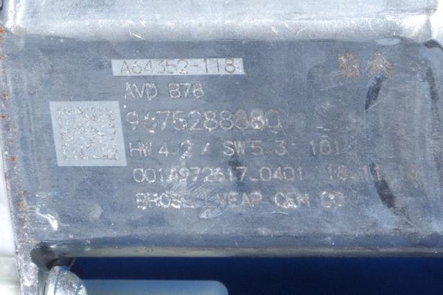 Ruteheis høyre foran til Citroën C4, Picasso 2013-2018 (Type II)  (CITROEN|96 752 888 80|)