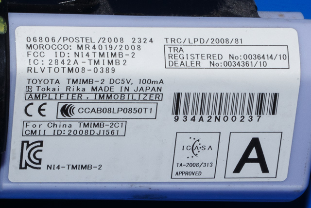 Bryter start/stopp til Toyota Land Cruiser 150 2010-2013 (Fase 1)