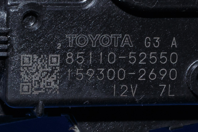 Viskermotor frontrute komplett m/overføring til Toyota Urban Cruiser 2009-2014  (DENSO|159300-2690|85110-52550|)