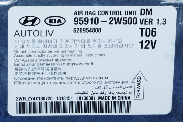 Styreenhet airbag hovedsensor til Hyundai Santa Fe 2012-2020 (Type III)  (HYUNDAI|95910-2W500|)