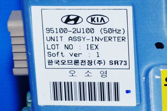 Styreenhet diverse til Hyundai Santa Fe 2012-2020 (Type III)  (HYUNDAI|95100-2W100|)