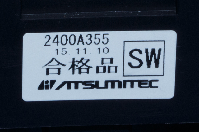Girstang/girvelger automat til Mitsubishi Outlander 2015-->> (Type III, Fase 2) (MITSUBISHI|2400A355|)