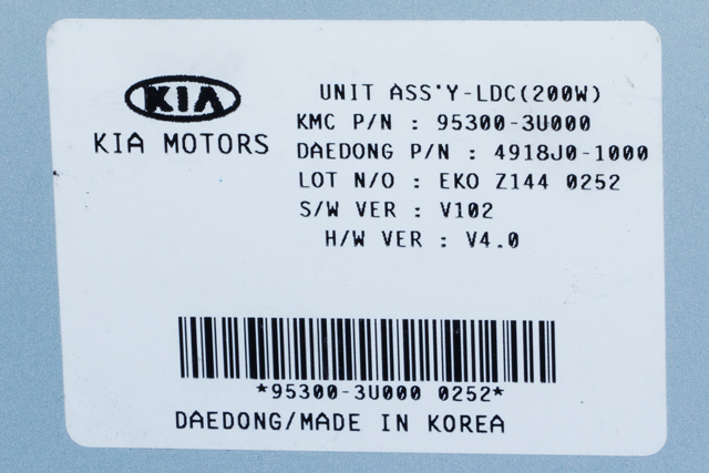 Styreenhet diverse til Kia Sportage 2010-2016 (Type III) (KIA|95300-3U000|)