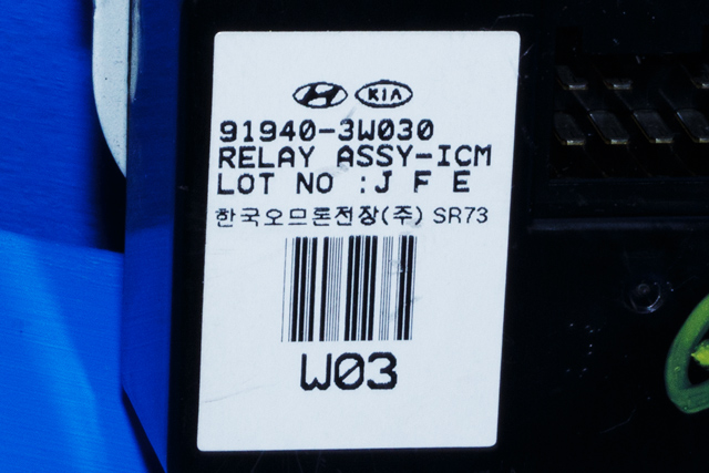 Rele diverse til Kia Sportage 2010-2016 (Type III) (KIA|91940-3W030|)