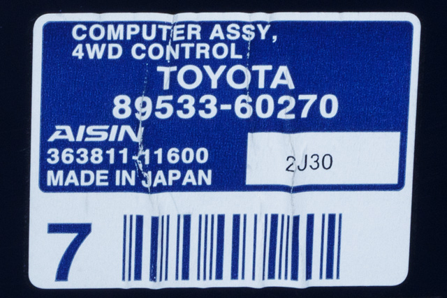Styreenhet 4WD til Toyota Land Cruiser 150 2010-2013 (Fase 1)  (AISIN|363811-11600|89533-60270|)