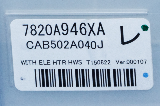 Varmeapparat betjening til Mitsubishi Outlander 2015-->> (Type III, Fase 2)  (MITSUBISHI|7820A946XA|)
