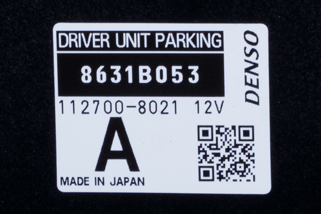 Styreenhet parkering til Mitsubishi Outlander 2015-->> (Type III, Fase 2)  (DENSO|112700-8021|8631B053|)