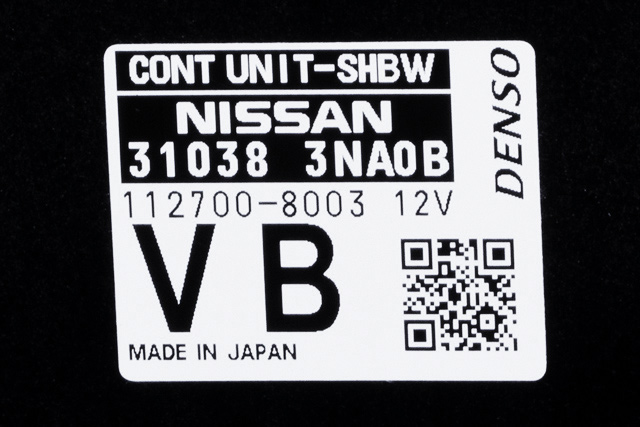 Styreenhet diverse til Nissan Leaf 2011-2017 (Type I) (NISSAN|31038-3NA0B|)