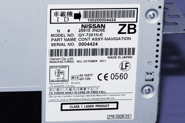 Bilstereo navigasjon til Nissan Leaf 2011-2017 (Type I)  (NISSAN|25915-3ND0E|)