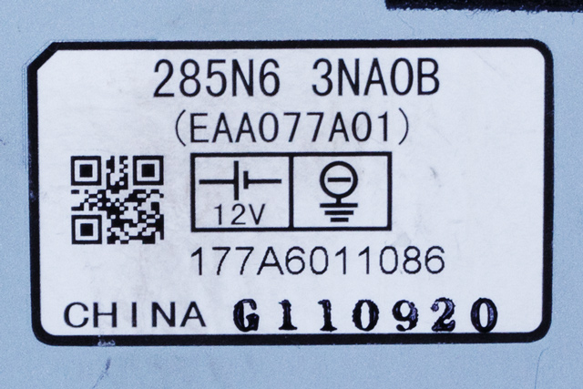 Styreenhet diverse til Nissan Leaf 2011-2017 (Type I) (NISSAN|285N6-3NA0B|)