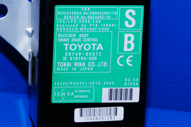 Styreenhet diverse til Toyota Land Cruiser 150 2010-2013 (Fase 1)  (TOYOTA|89740-60072|)