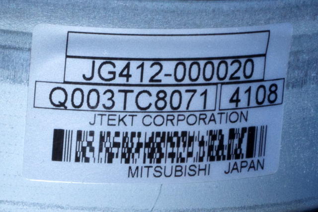 Rattaksel elektrisk servo til Toyota Auris 2013-2015 (Type II, Fase 1) (JTEKT|JJ002-007090|45250-02D50|)