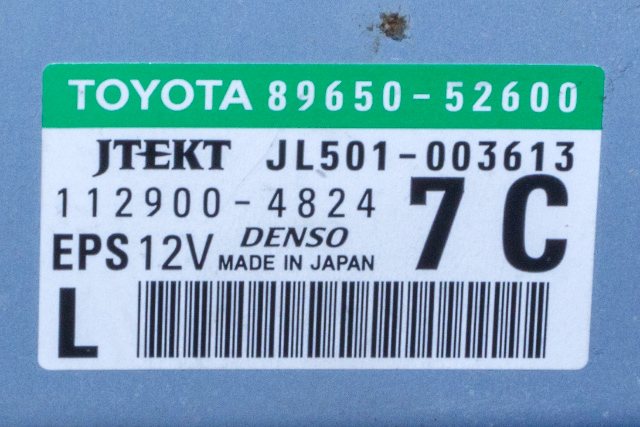Rattaksel elektrisk servo til Toyota Verso-S 2011-2015 (COMBI) (COMBI) (JTEKT|JJ002-00454|45250-52613|)