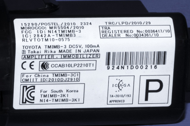 Bryter start/stopp til Toyota Verso-S 2011-2015 (COMBI) (COMBI)