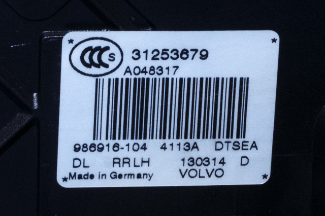 Låsekasse venstre bak til Volvo S80 2006-2013 (Type II, Fase 1)  (VOLVO|31253679|)