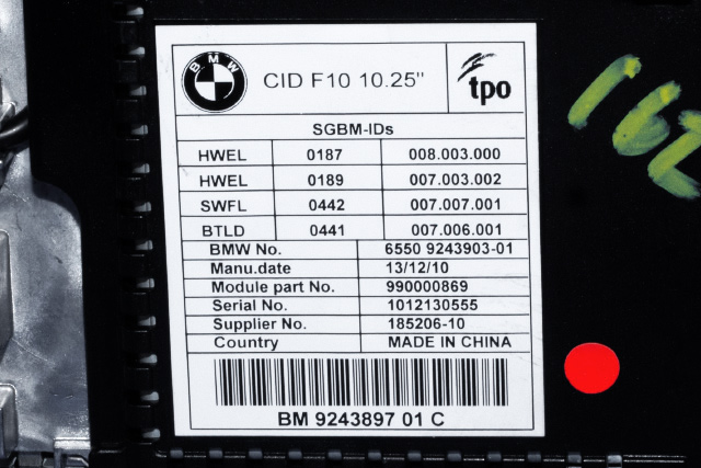 Bilstereo navigasjon skjerm til BMW 5-Serie 2010-2017 (F10/F11) (F10/F11) (BMW|65.50-9 243 903|)