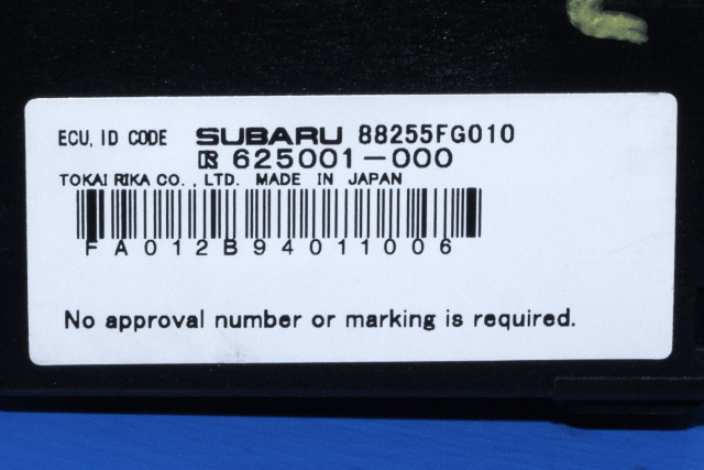 Styreenhet diverse til Subaru Impreza 2008-2012 (Type III) (SUBARU|88255-FG010|)