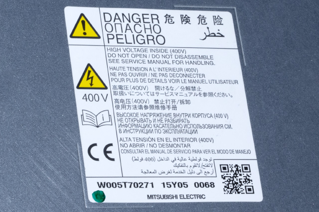 Batterilader (OBC - On Board Charger) til Mitsubishi Outlander 2015-->> (Type III, Fase 2) (MITSUBISHI|W005T70271|)