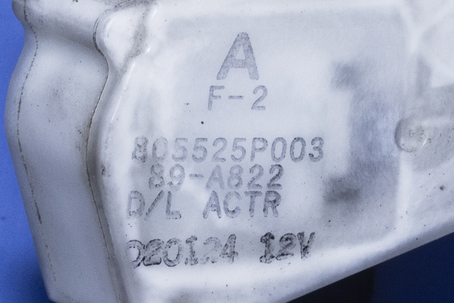 Låsekasse høyre til Nissan King Cab 2002-2011 (Fase 2) (D22/NP300) (D22/NP300) 