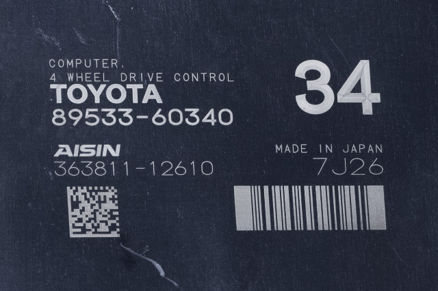 Styreenhet 4WD til Toyota Land Cruiser 150 2014-->> (Fase 2)  (AISIN|363811-12610|89533-60340|)