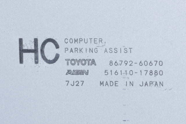 Styreenhet parkering til Toyota Land Cruiser 150 2014-->> (Fase 2) (TOYOTA|86792-60670|)