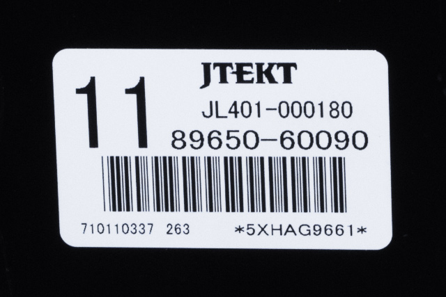 Styreenhet servo til Toyota Land Cruiser 150 2014-->> (Fase 2) (TOYOTA|89650-60090|)