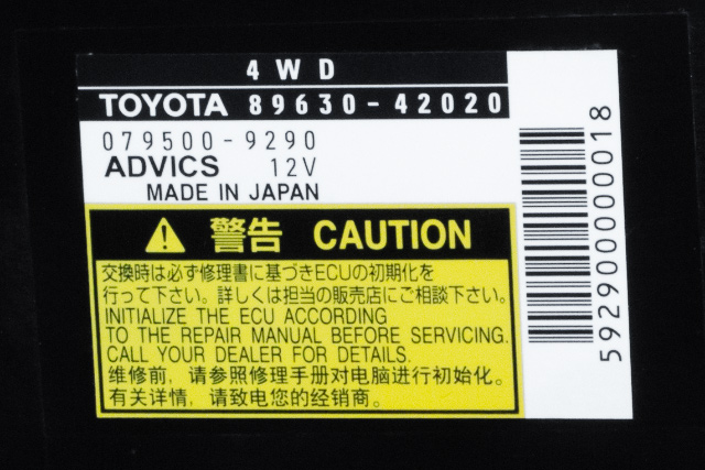 Styreenhet 4WD til Toyota RAV4 2006-2009 (Type III, Fase 1) (ADVICS|079500-9290|89630-42020|)