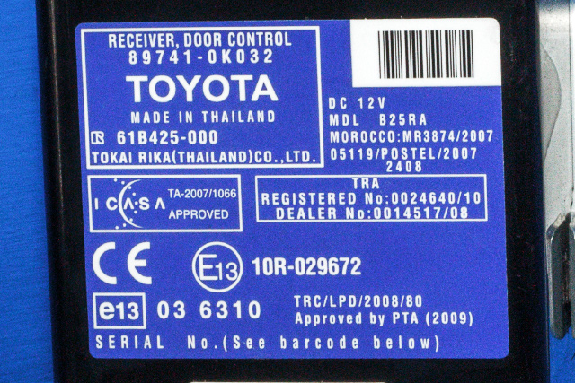 Styreenhet diverse til Toyota Hilux 2012-2016 (TOYOTA|89741-0K032|)