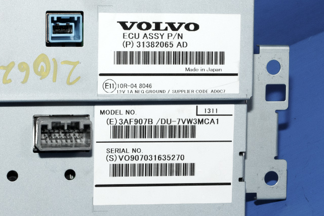 Bilstereo navigasjon skjerm til Volvo XC60 2014-2017 (Type I, Fase 2) (VOLVO|31382065|)