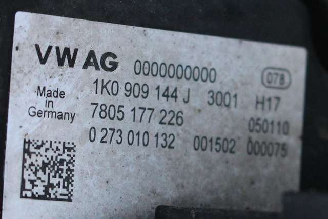 Tannstang elektrisk til Škoda Octavia 2009-2013 (Type II, Fase 2)  (VAG|1K1 423 051 EE|1K0 909 144 J|)