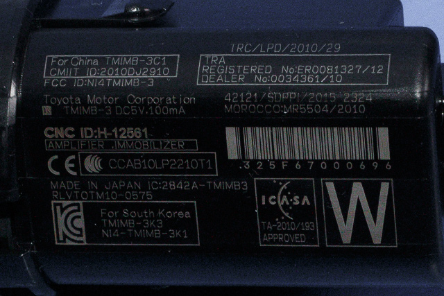 Bryter start/stopp til Toyota Prius +7 2012-2020 (Type III) (stasjonsvogn) (stasjonsvogn) 