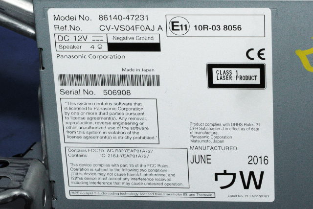 Bilstereo navigasjon til Toyota Prius +7 2012-2020 (Type III) (stasjonsvogn) (stasjonsvogn) (TOYOTA|86140-47231|)