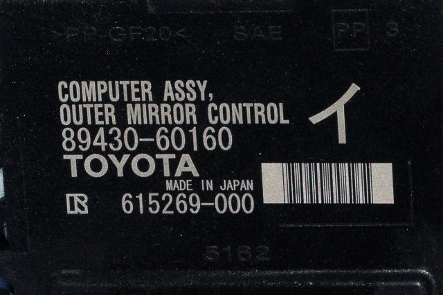 Styreenhet diverse til Toyota Land Cruiser 150 2014-->> (Fase 2)  (TOYOTA|89430-60160|)