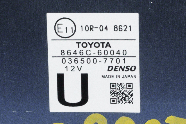 Parkeringskamera foran til Toyota Land Cruiser 150 2014-->> (Fase 2) (DENSO|036500-7701|8646C-60040|)