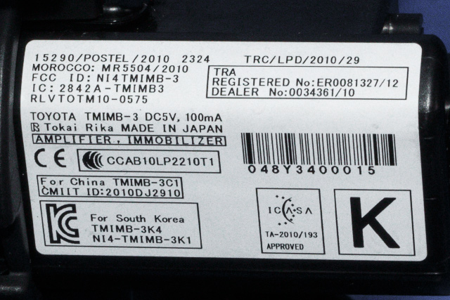 Bryter start/stopp til Toyota Auris 2013-2015 (Type II, Fase 1)  