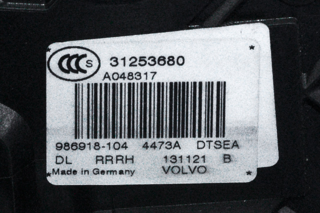 Låsekasse høyre bak til Volvo XC60 2014-2017 (Type I, Fase 2) (VOLVO|31253680|)